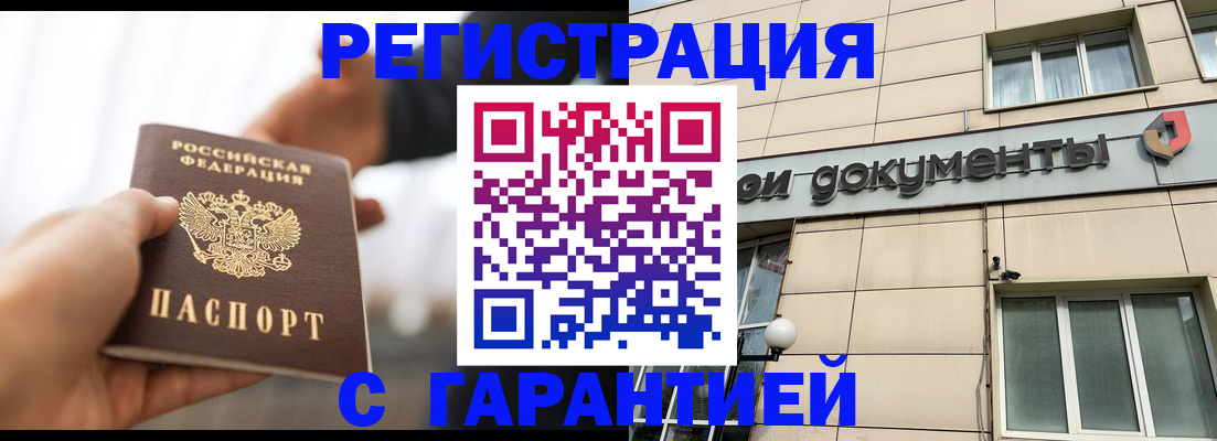 пропишу в квартире в Лабытнанги